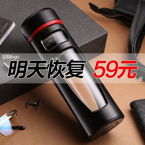 Стеклянный ударопрочный модный термос, делается под заказ, подарок на день рождения