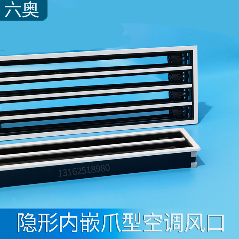 Minimalist central air-conditioning outlet claw-shaped air outlet linear frameless embedded pre-embedded lengthened return air strip louvers