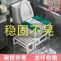 Toilet squat frame squat pit artifact toilet rack sitting change squat simple child auxiliary foot stool anti-slip toilet foot pedal