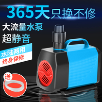 Yazili fish tank water pump circulating pump submersible pump amphibious silent micro pump change pump