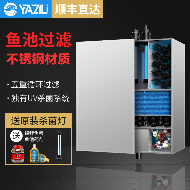Yazli Fish Pool Filter Filter System Fish Pond Water Circulation System Brocade Carp Pool Filter Pond Filter