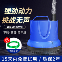 Yazli fish tank Submersible Pump Bottom suction pump silent energy-saving pump aquarium circulation suction filter