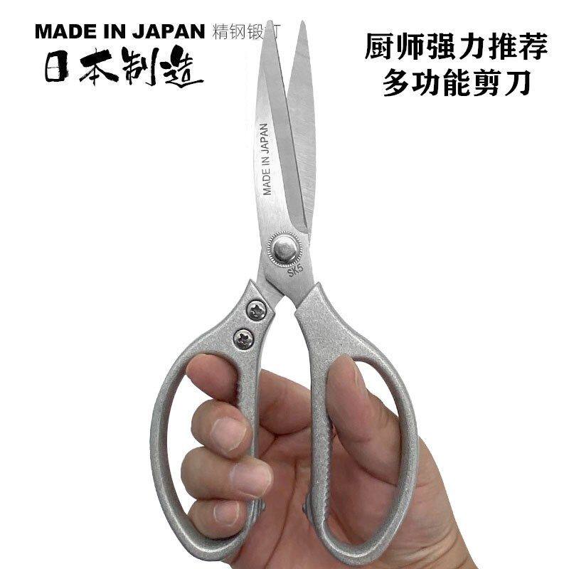 일본 -스타일의 강력한 가위 가축 가구 부엌 닭고기 컷 일본 공예 풀 스테인레스 스틸 강철 컷 뼈 다기능 가위