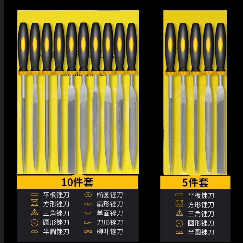Shijin File Set setting knife mini-setter wood grinding tool small knife ultra-fine wood rubbing knife mini file
