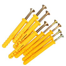 Small yellow croaker plastic expansion tube self-tapping screw set 6mm bolt M4 rubber plug 8 expansion plugs 10 rubber particles 12 expansion plugs
