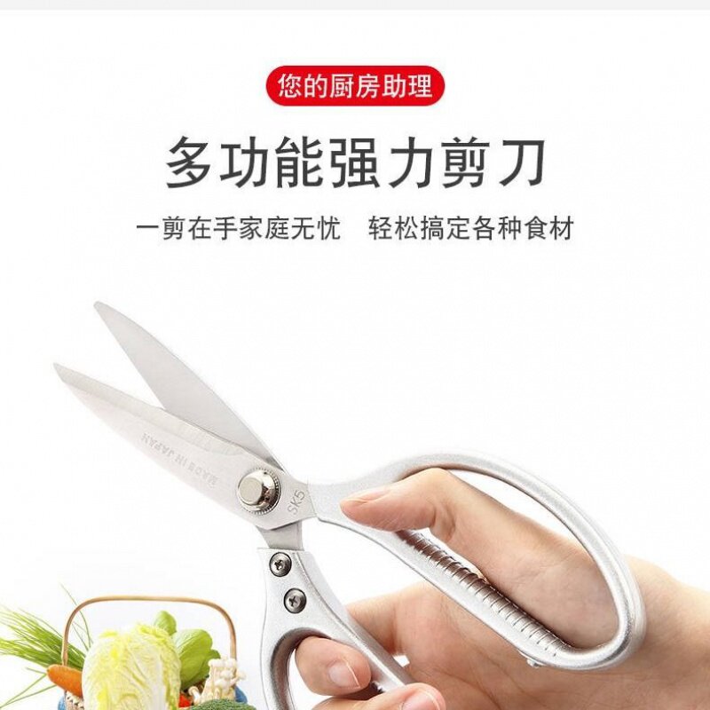 일본 -스타일의 강력한 가위 가축 가구 부엌 닭고기 컷 일본 공예 풀 스테인레스 스틸 강철 컷 뼈 다기능 가위