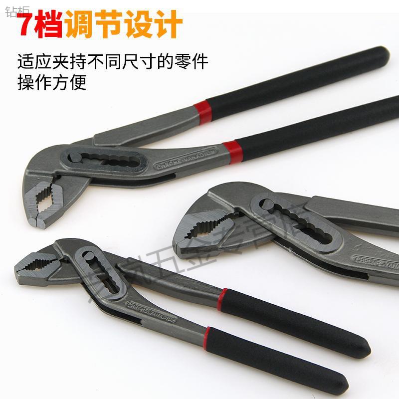 Pump pliers 12 inch multi-function adjustable water pipe pliers multi-use wrench activity pliers plumbing maintenance tools