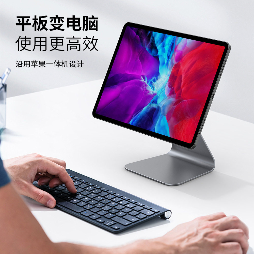 iPad magnetic suction bracket applies Apple ipad bracket desktop aluminum alloy mac base phone tablet-Taobao