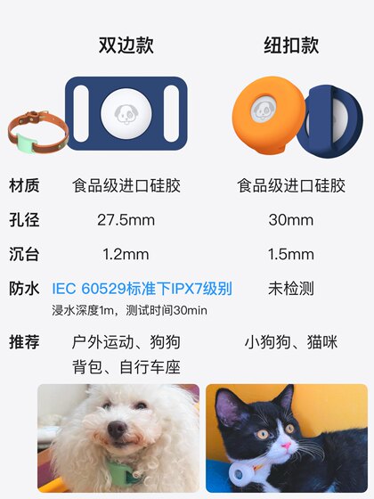Airtag保护套宠物专用项圈适用苹果airtag防丢器airtag猫项圈狗项圈airtag宠物项圈airtag自行车固定器硅胶