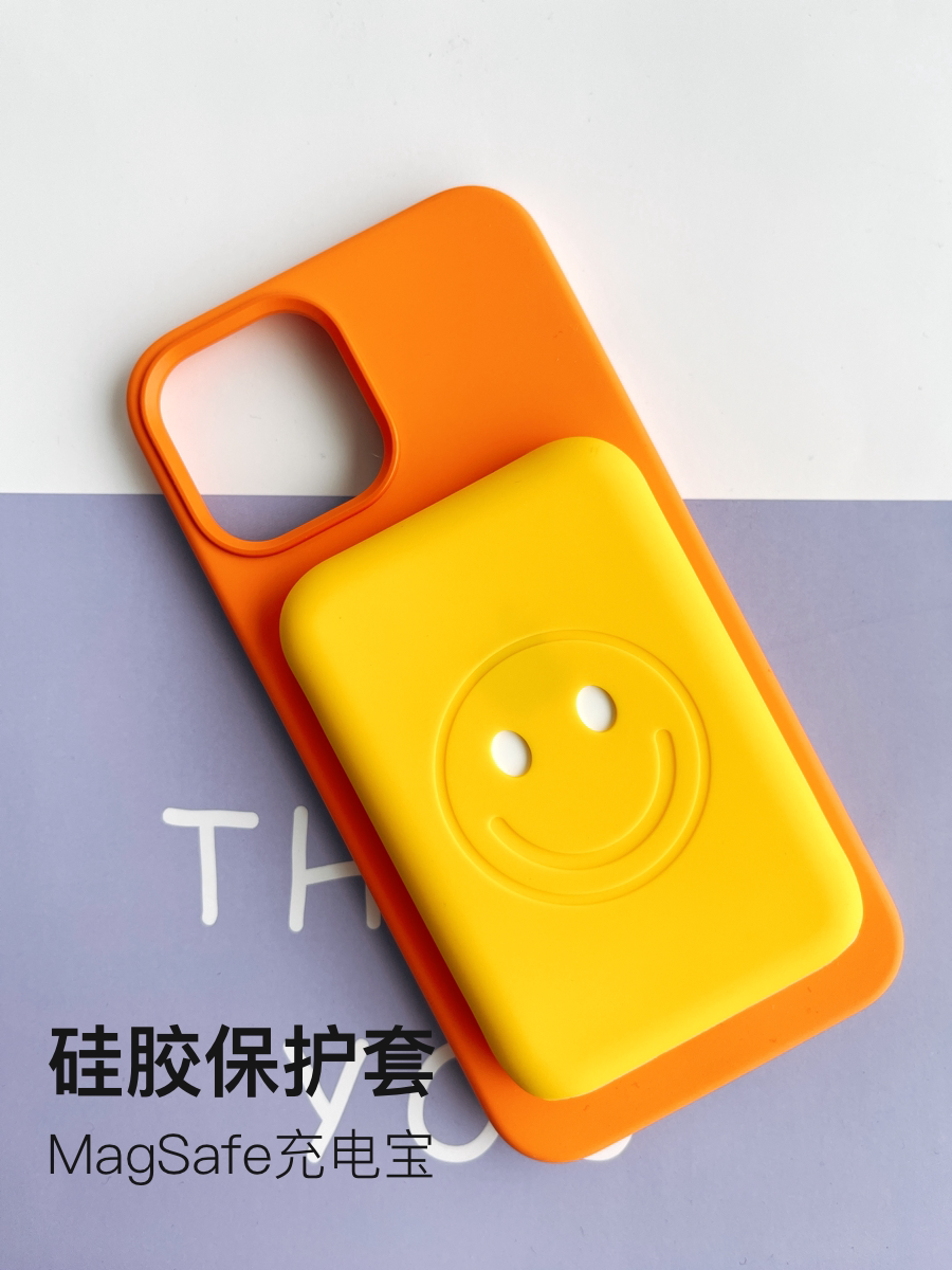 Suitable for Apple magsafe external power supply protective cover charging treasure silicone cover smiling face tide cool anti-scratch soft shell