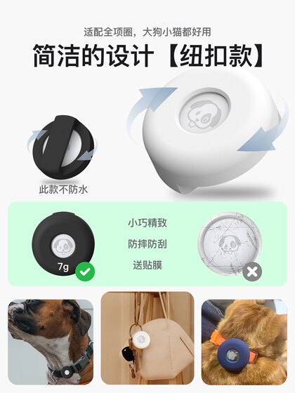 Airtag保护套宠物专用项圈适用苹果airtag防丢器airtag猫项圈狗项圈airtag宠物项圈airtag自行车固定器硅胶