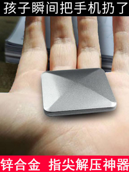 成人解压陀螺神经紧绷放松迷你动能指尖陀螺舒缓金属减压无聊神器