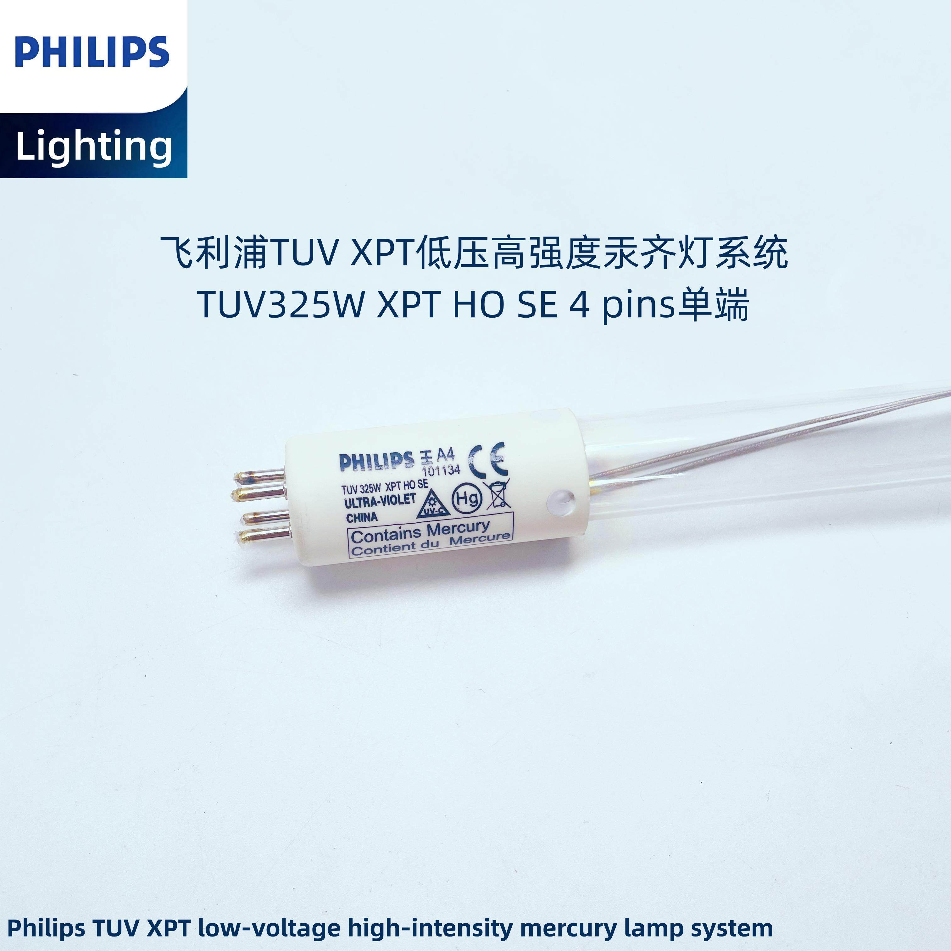 原装飞利浦紫外线灯管UVC TUV 325W HO XPT SE污水处理杀菌灯管
