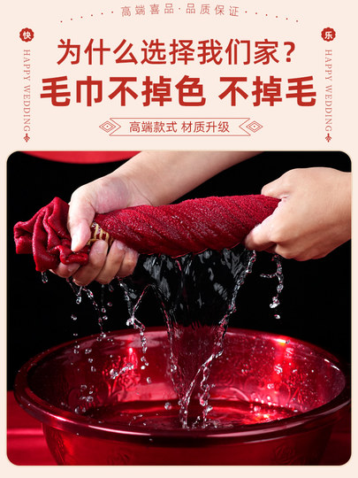 Complete Wedding Dowry Set, Including Sewing Kit, Mirror, Slippers, a Pair of High-End Dowry Items for the Bride's Family, Wedding Celebration