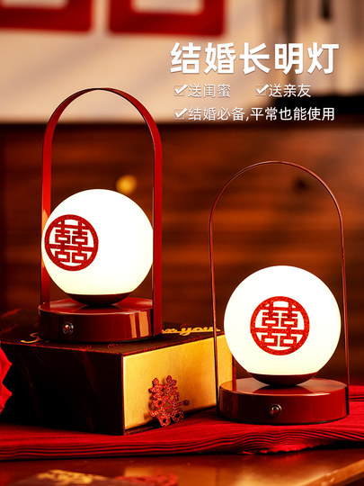 Practical Wedding Gifts for the Newlyweds, Red Bedside Table Lamps, a Pair of Wedding Arrangements, Everlasting Lamps, Wedding Room Decorations