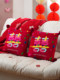 A Pair of Double Happiness Character Pillows, Dopamine Bedroom Bed Living Room Sofa Cushions, Wedding Decoration, Newlywed Gift