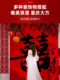 结婚喜字条幅挂布婚房晨袍背景墙拍照装饰男女方客厅婚礼布置套装