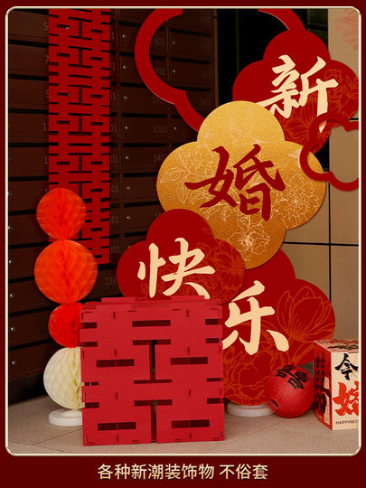 结婚订婚kt板迎宾牌酒店门口场景装饰全套装婚礼新婚房间摆件布置