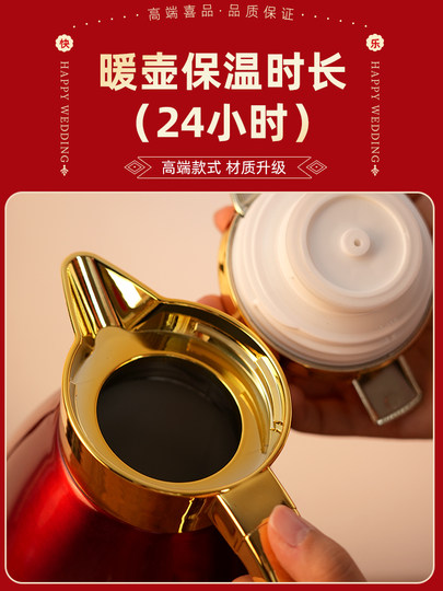 Complete Wedding Dowry Set, Including Sewing Kit, Mirror, Slippers, a Pair of High-End Dowry Items for the Bride's Family, Wedding Celebration