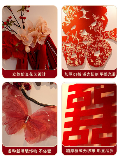 Wedding Celebration Character Kt Board Background Wall for the Newlyweds' Room, New Style Decoration for the Living Room Sofa, Complete Set