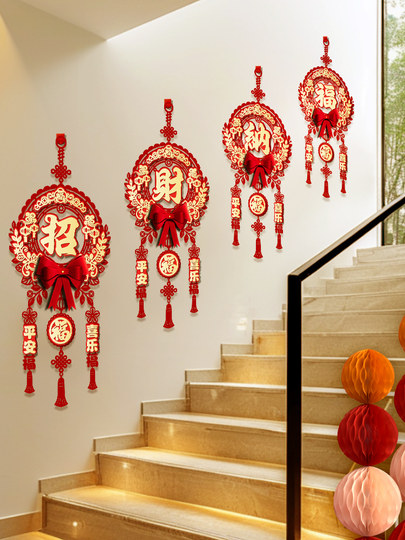 2026 Year of the Horse New Year Style Fortune Pendant for New Year and Spring Festival Living Room Background Wall Atmosphere Decoration and Festive Hanging Ornaments