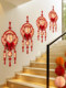2026 Year of the Horse New Year Style Fortune Pendant for New Year and Spring Festival Living Room Background Wall Atmosphere Decoration and Festive Hanging Ornaments