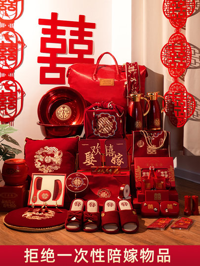 Complete Wedding Dowry Set, Including Sewing Kit, Mirror, Slippers, a Pair of High-End Dowry Items for the Bride's Family, Wedding Celebration