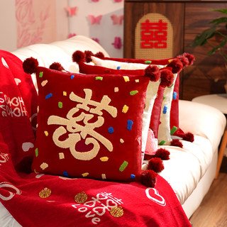 Couple Pillows with the Character for Happiness, Dopamine, Bedroom, Bed, Living Room, Sofa Cushions, a Pair, Wedding Room Decoration, Newlywed Gift