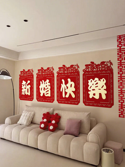 Декорация стены входа на свадебный участок в сельской местности с наклейками с надписями, фоновая стена для свадебного двора, ограждение, украшение свадебной комнаты.