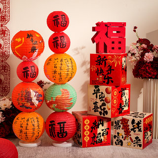 2026 Year of the Horse New Year Mall Store Atmosphere Decorations with Fortune Character Lanterns and Standing Ornaments for Spring Festival and New Year Decorations