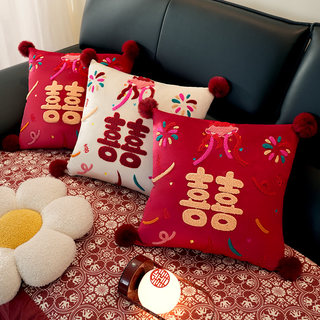 Red Double Happiness Dopamine Pillow, Wedding Pair, Festive Cushion for Living Room, Gift for Newlyweds, Wedding Supplies Collection