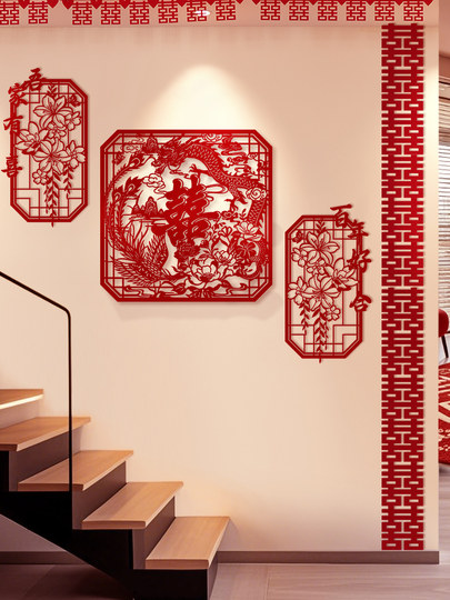 创意镂空喜字结婚布置农村婚房楼梯扶手背景墙高级感装饰婚礼套装