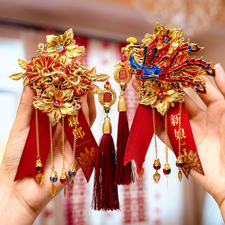 Complete Collection of Wedding Supplies, High-End Dragon and Phoenix Corsages for the Wedding, a Pair of New Wedding Corsages for the Bride and Groom, a Complete Set of Corsages