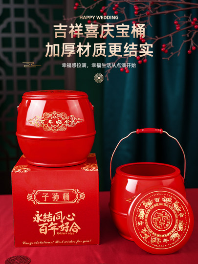 A Complete Set of High-End Wedding Supplies for the Bride's Family, Including a Spittoon as a Dowry Item for the Newlyweds