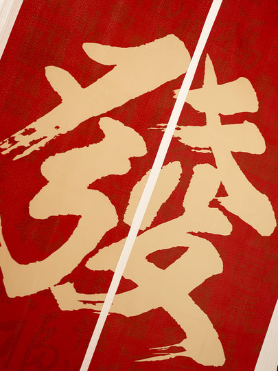 2026 Neujahr, Jahr des Pferdes, hängende Dekoration, Arrangement, Neujahr, Frühlingsfest, Balkonvorhänge, Neujahrssegen, Anhänger, Atmosphäre, Dekorationsset