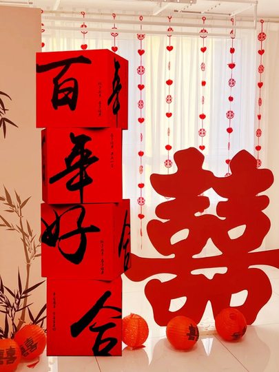 结婚婚房装饰布置立体喜字落地摆件小喜盒子男方女方新房卧室客厅