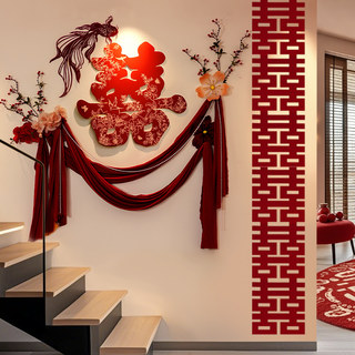 Wedding Decoration for Men and Women, Simple Kt Board with Happy Words for Newlyweds' Room, Stair Handrail, Background Wall Layout, Complete Set