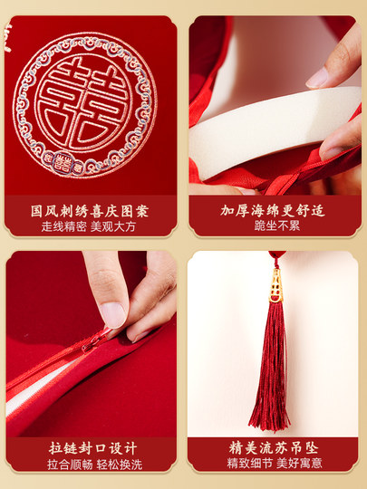 结婚新娘改口敬茶磕头喜垫跪垫婚礼专用垫子婚庆用品大全结婚坐垫