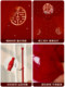 Marriage red door curtain with happy words, wedding room door, bedroom punch-free embroidery curtain, living room decoration, wedding supplies