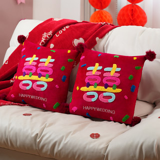 A Pair of Double Happiness Character Pillows, Dopamine Bedroom Bed Living Room Sofa Cushions, Wedding Decoration, Newlywed Gift