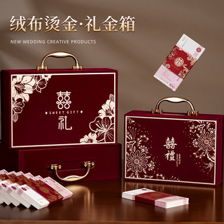 Marriage New High-End Betrothal Gift Box, Engagement Special Color Gift Box, Gift Box, Wedding Supplies Collection
