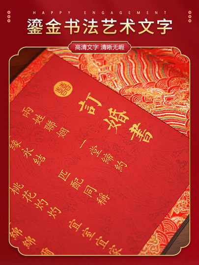 Engagement Scroll, High-End Handwritten Marriage Scroll, Chinese Style, Elegant Hand-Rolled Scroll, Self-Written by the Groom, Gift Scroll with Date