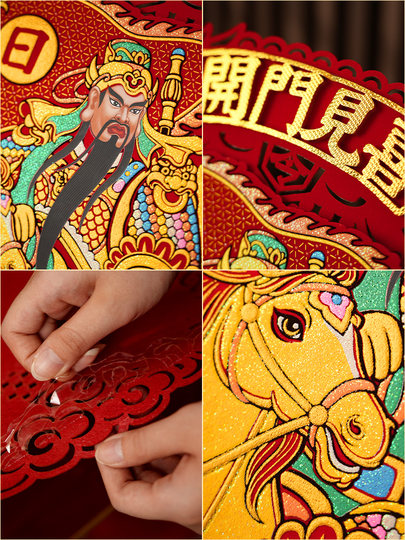 2026 New Year Flocking Rural Door Stickers Year of the Horse Decorations Guan Yu Zhang Fei Door Gods Spring Festival Home Protection New Year Paintings