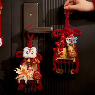 2026 Year of the Horse Fortune Pendant New Year's Knot Broom Gourd Ornament Decoration for New Year's Entrance Door Arrangement