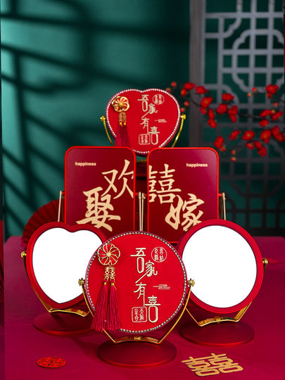 Mirror Wedding Dowry Set Bride's Dowry Makeup Mirror Red Wedding Supplies Complete Set Bride's New Wedding Dressing Mirror