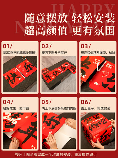 2026 New Year's Day Atmosphere Decoration Stackable Box Ornaments Year of the Horse Spring Festival Decorations New Year Scene Photo Props