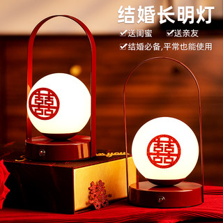 Practical Wedding Gifts for the Newlyweds, Red Bedside Table Lamps, a Pair of Wedding Arrangements, Everlasting Lamps, Wedding Room Decorations