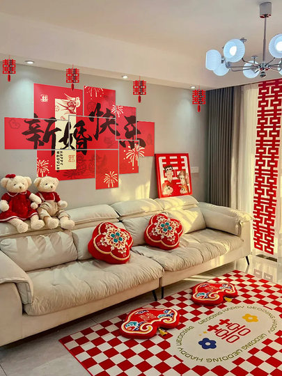 Wedding Decoration, Wedding Room Decoration, New House, Living Room, Sofa, Bedroom, Bedside, Double Happiness Character, Wedding Supplies for the Bride and Groom