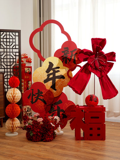 2026 Frohes neues Jahr, kt-Tafelornamente, Jahr des Pferdes, Shop-Atmosphäre, Layout, Frühlingsfest, Firmenrezeption, Foto-Requisiten, Dekoration