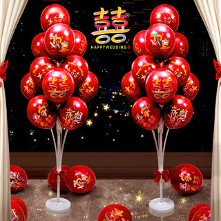 Wedding Balloon Floor Decoration Set Dopamine Living Room Engagement Room Bedroom Column Decoration Wedding Supplies